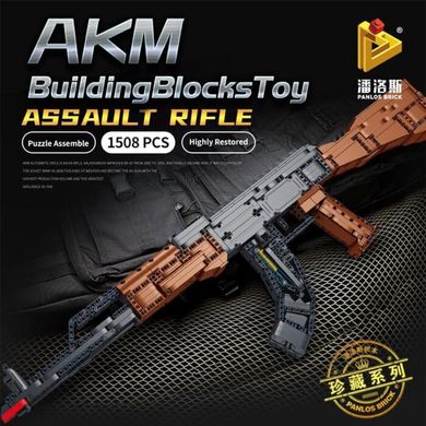 Конструктор Автомат Калашникова АК-47, 1508 деталей Military Blocks Brick 670004 670004 фото