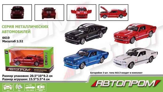 Машина металлическая Ford Mustang 6610 "АВТОПРОМ" 1:32 свет, звук, открываются двери 1156400650345 фото