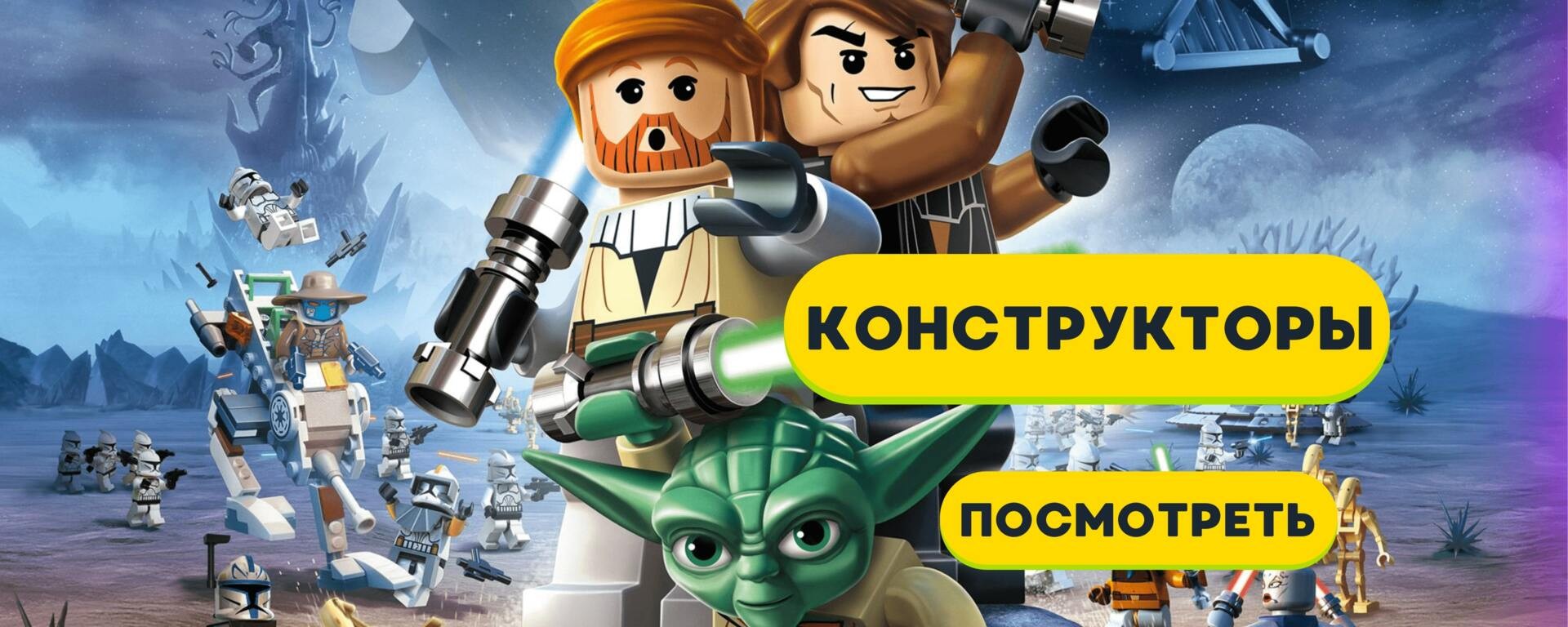 Купить детские товары и игрушки в Украине интернет магазин - Toys Market