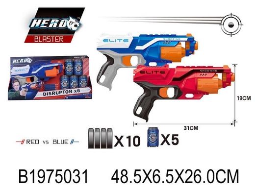 Детский пистолет Nerf с паролоновыми снарядами и мишенью BT8011/1975031 фото