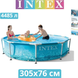 Каркасный бассейн Intex c фильтр насосом 305×76см, 28208, 4485л 28208 фото 3