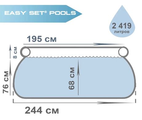 Бассейн надувной Intex 28110 (244x76 см)  28110 фото