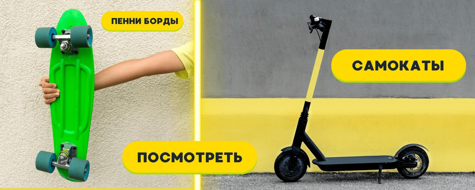 Купить детские товары и игрушки в Украине интернет магазин - Toys Market