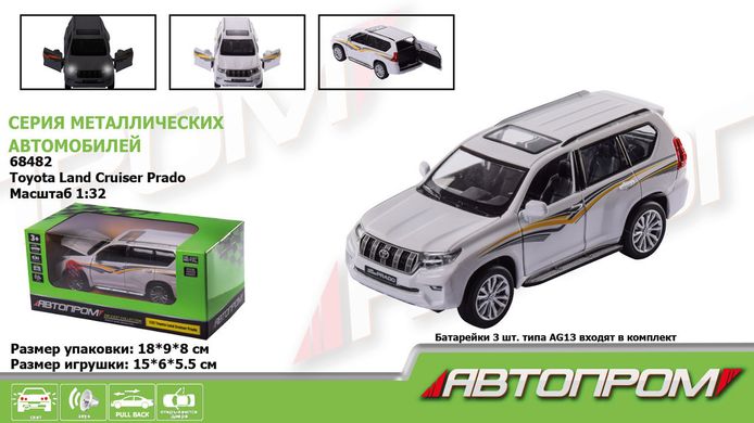 Металлическая машинка Toyota Land Cruiser Prado Автопром 14607781542 фото