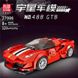 Конструктор машинка Ferrari 488 GTB - 329 деталей Mould King 27006. 27006 фото 3