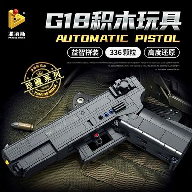 Констурктор пістолет глок "Glock", 336 деталей Panlos block 670010 670010 фото