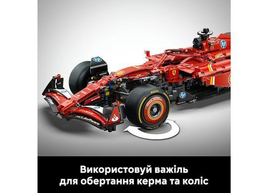 Конструктор гоночный болид Technic Автомобіль F1 Ferrari SF-24 (42207), 1361 деталь 42207 фото